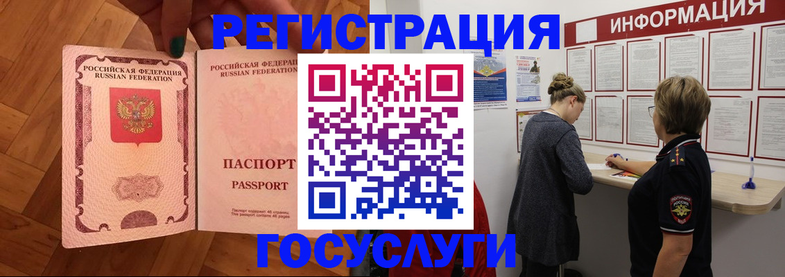 временная регистрация собственник в Верещагино